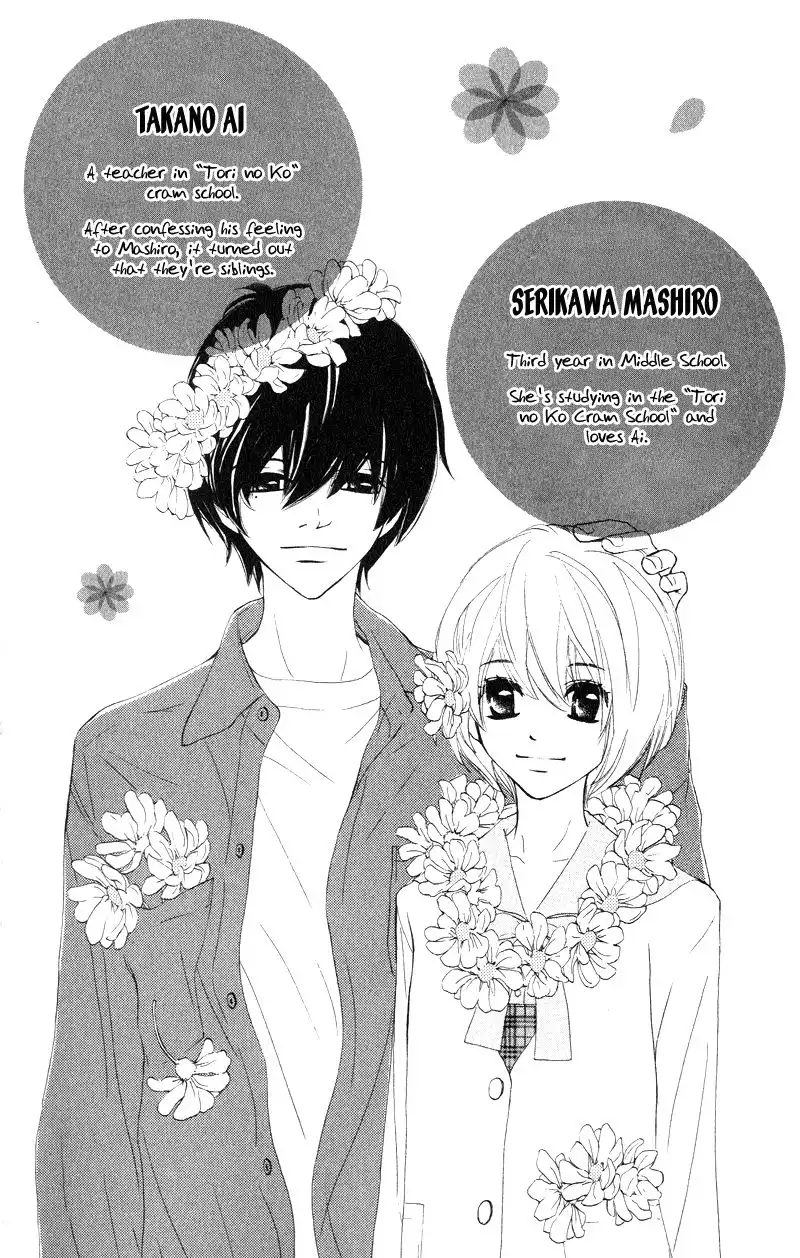 Shiro no Eden Chapter 13 5